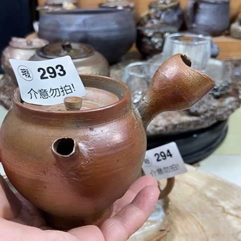 杯293瑕 侧把壶 柴烧裸烧手作品