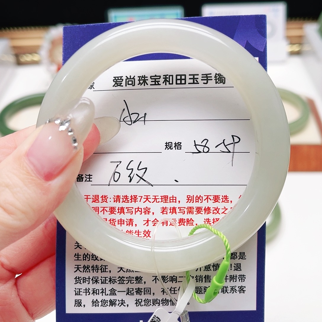 未镶嵌手镯和田玉