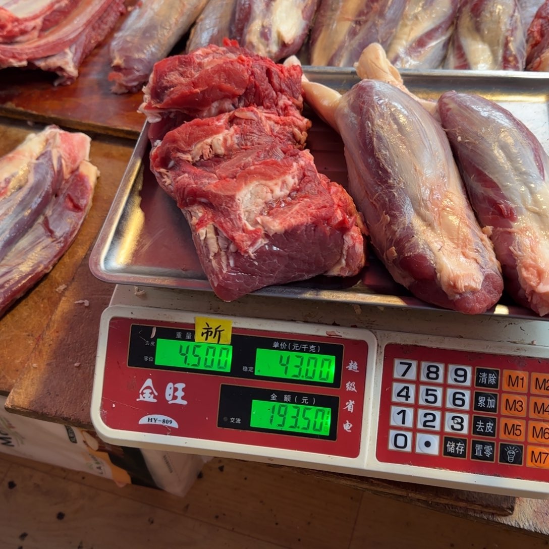 7中国大陆食用农产品4.5