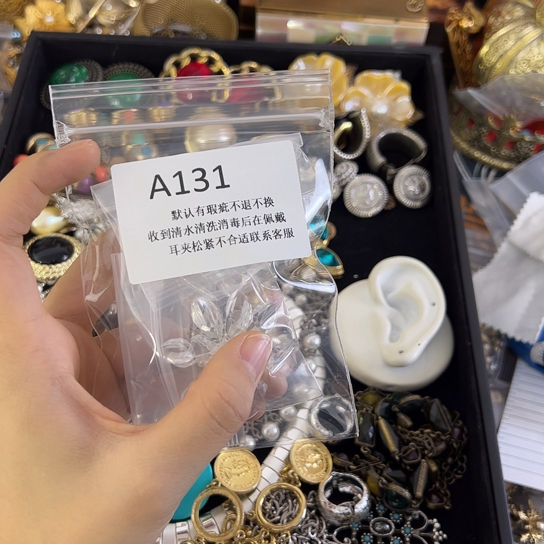 喵***喵合成碳硅石铜合金131