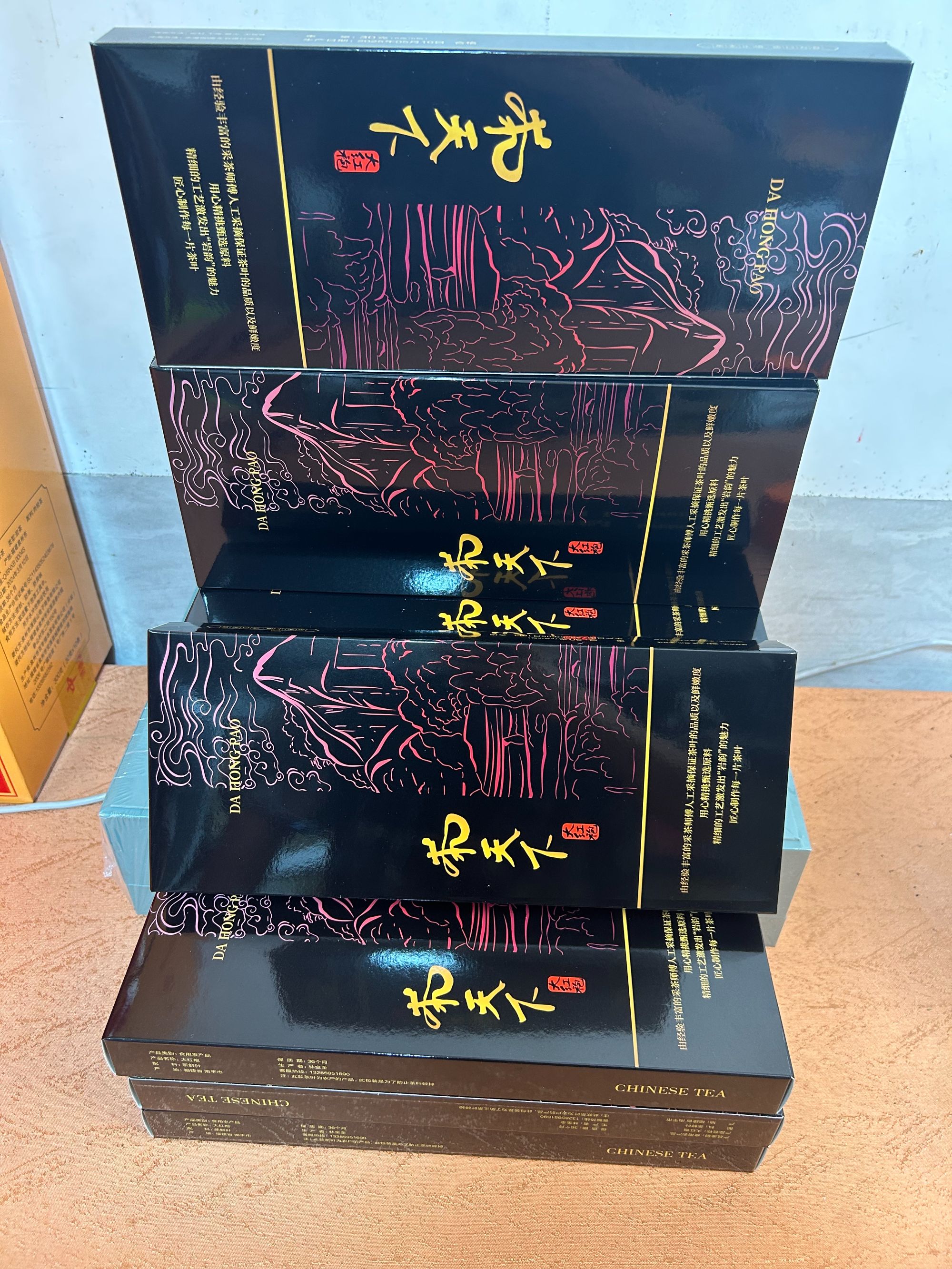 【10条装】天下     大红袍乌龙茶高山茶