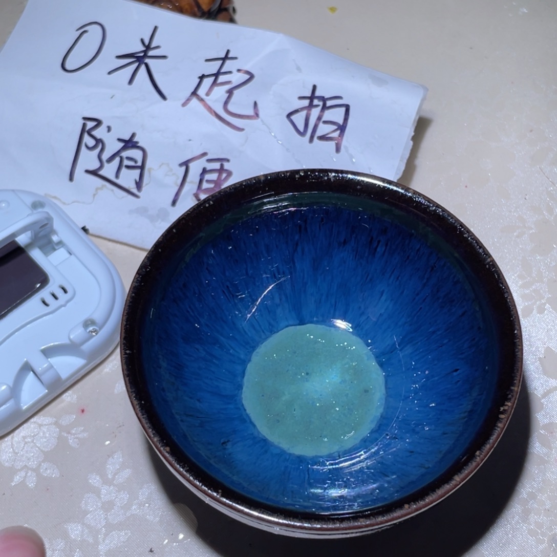 只***华茶盏哈哈哈哈好哈哈啊我来