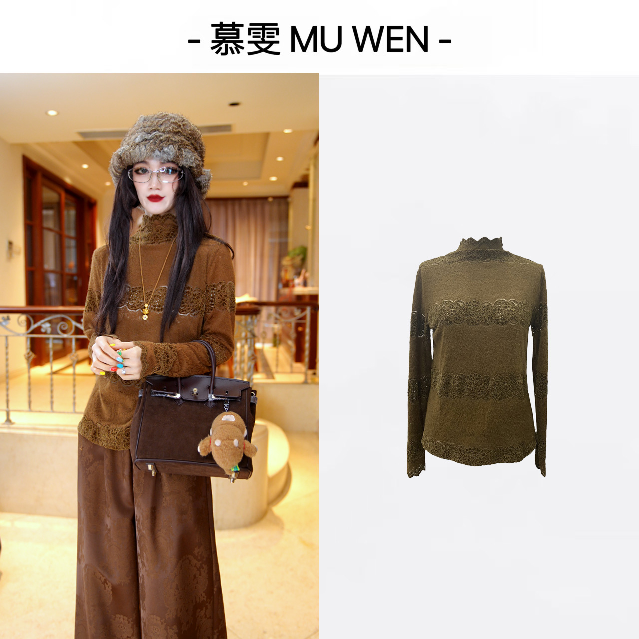 薇妮-【暗香来】新中式舒适羊毛打底百搭弹力上衣25426517