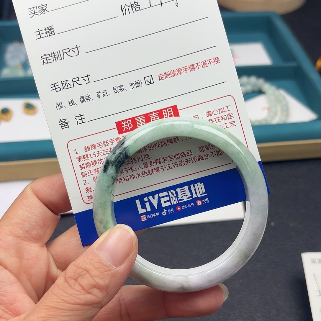 翡翠手镯未镶嵌翡翠手镯