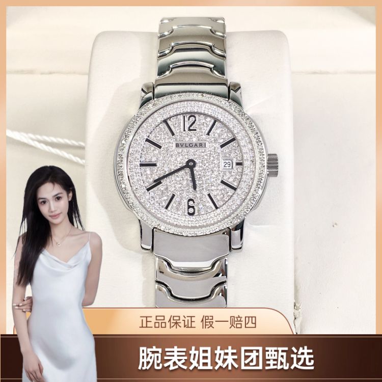 99新 BVLGARI/宝格丽 宝格丽/石英表/表径29/S333250623016/