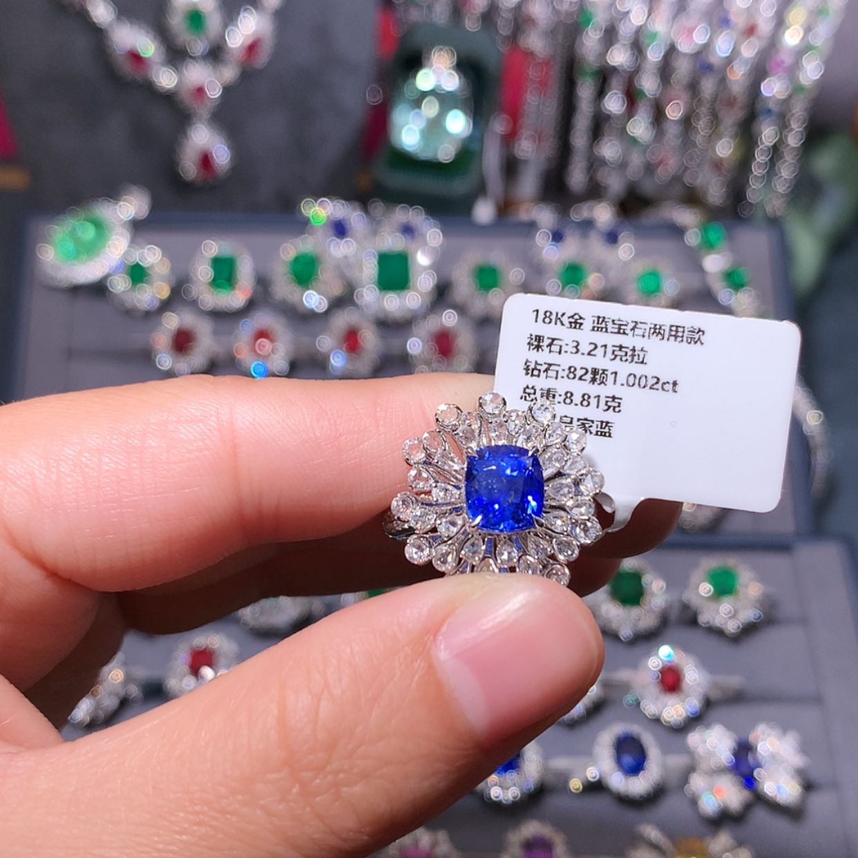 【闪购商品】蓝宝石戒指18K金镶嵌