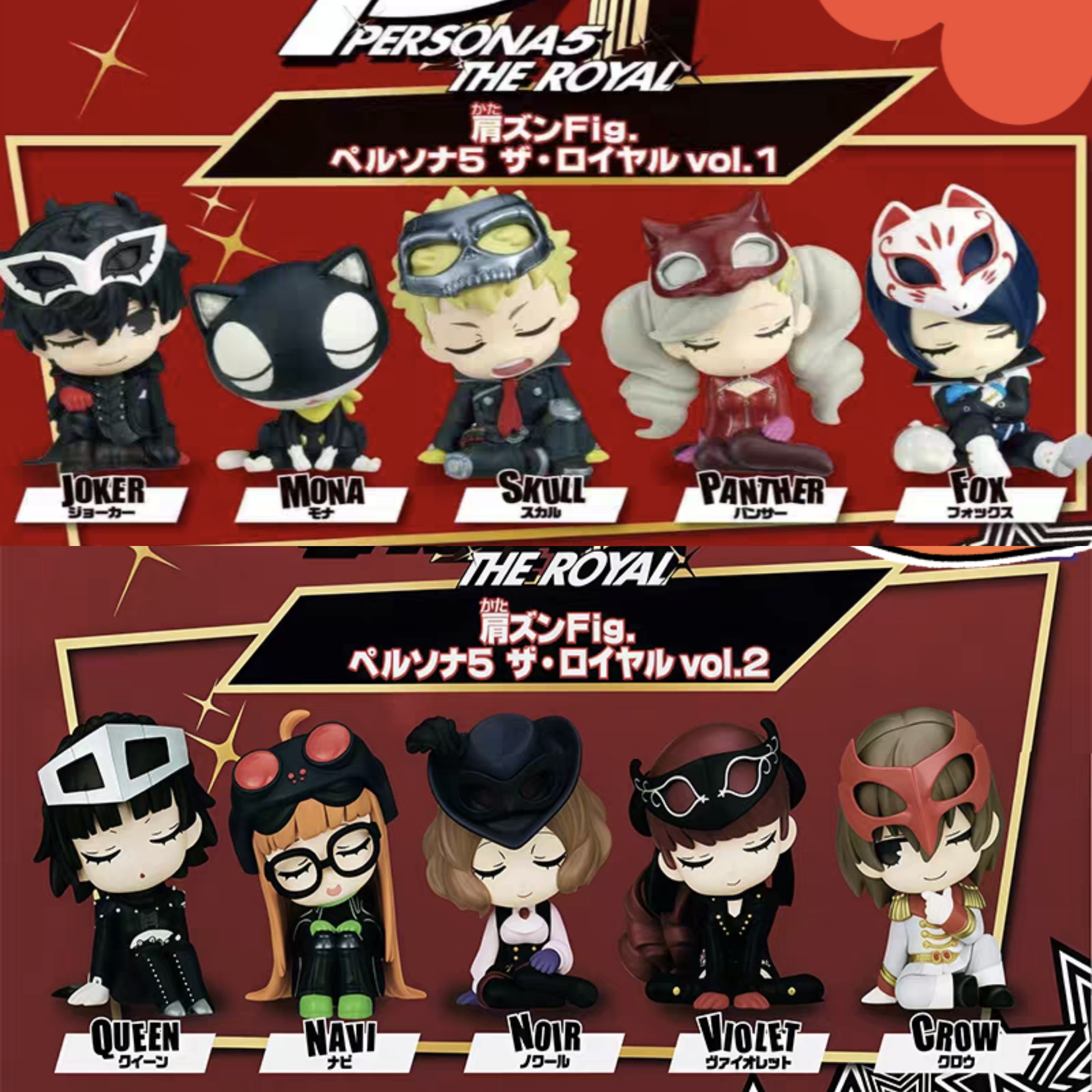 女神异闻录 P5 肩靠肩扭蛋 第一弹 第二弹 雨宫莲 佐仓双叶新岛真