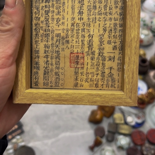 随***。杂色豆（科檀/科特迪瓦檀木）