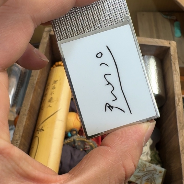 茶文化，工艺古美术