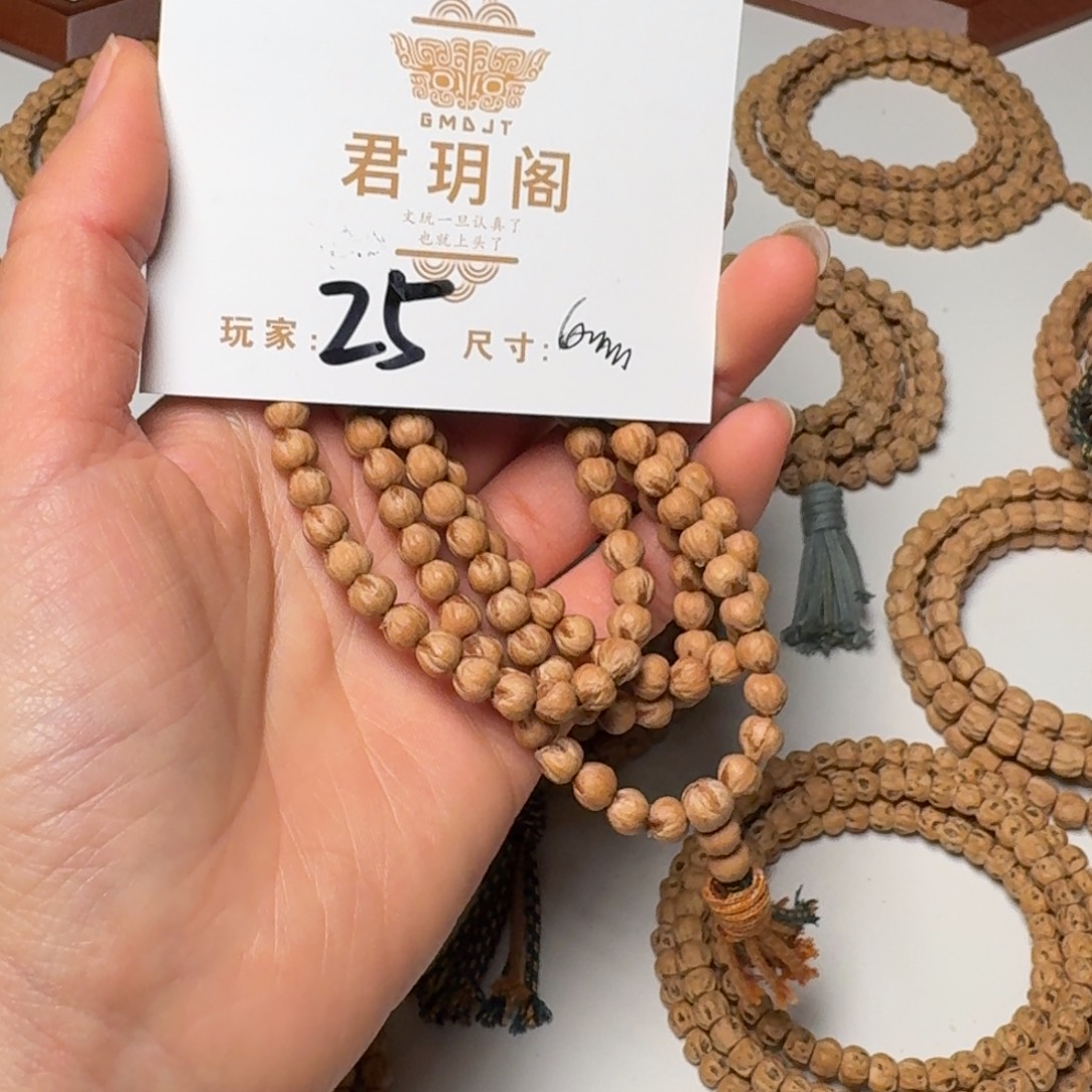 又***钱吊坠柏香籽/百香籽