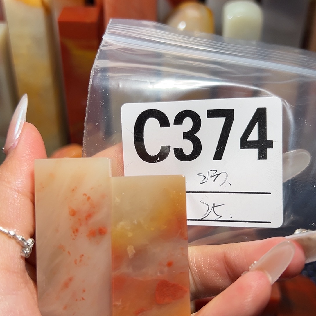 【闪购商品】寿山石印石老挝石