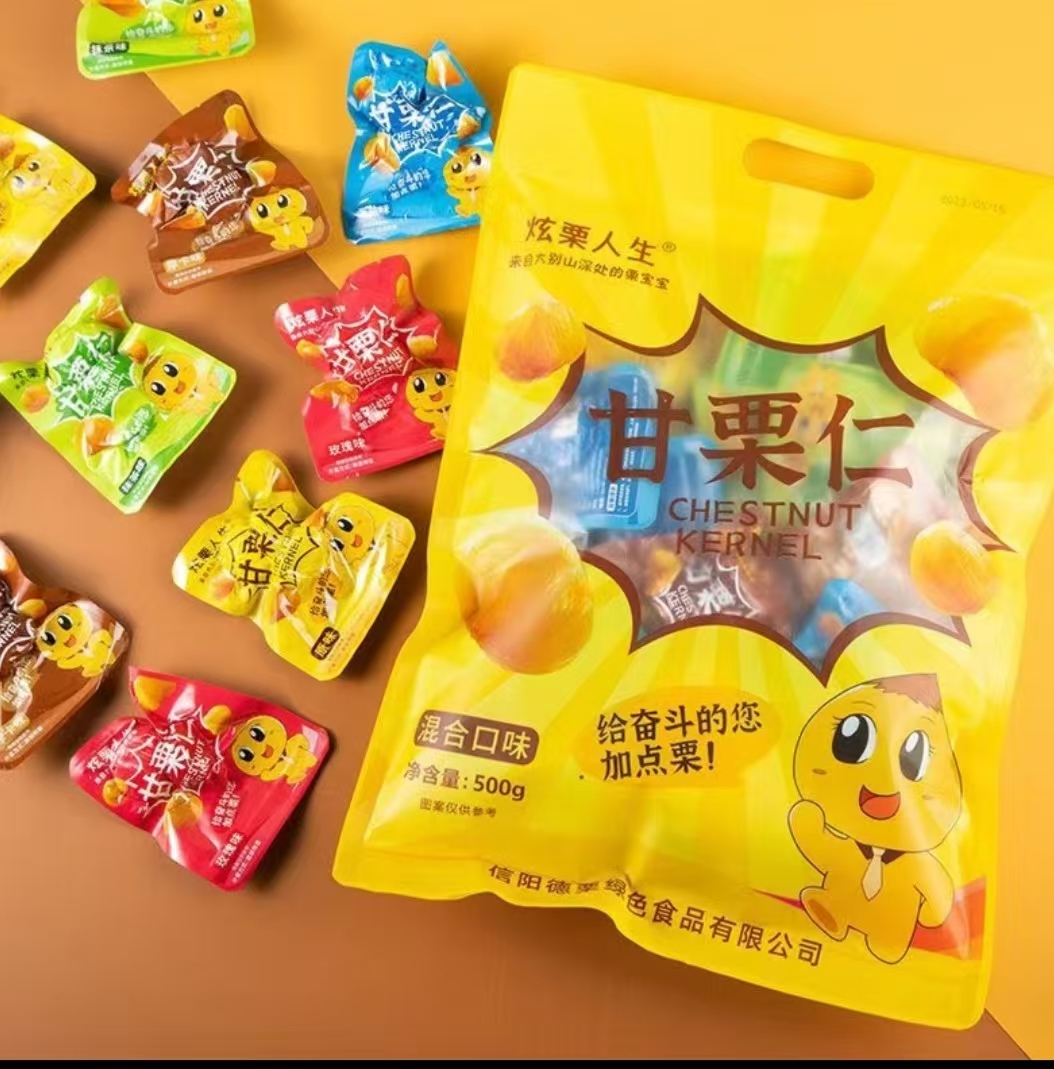 【熟板栗仁开袋即食】信阳土特产/香甜软糯/零添加口味纯正