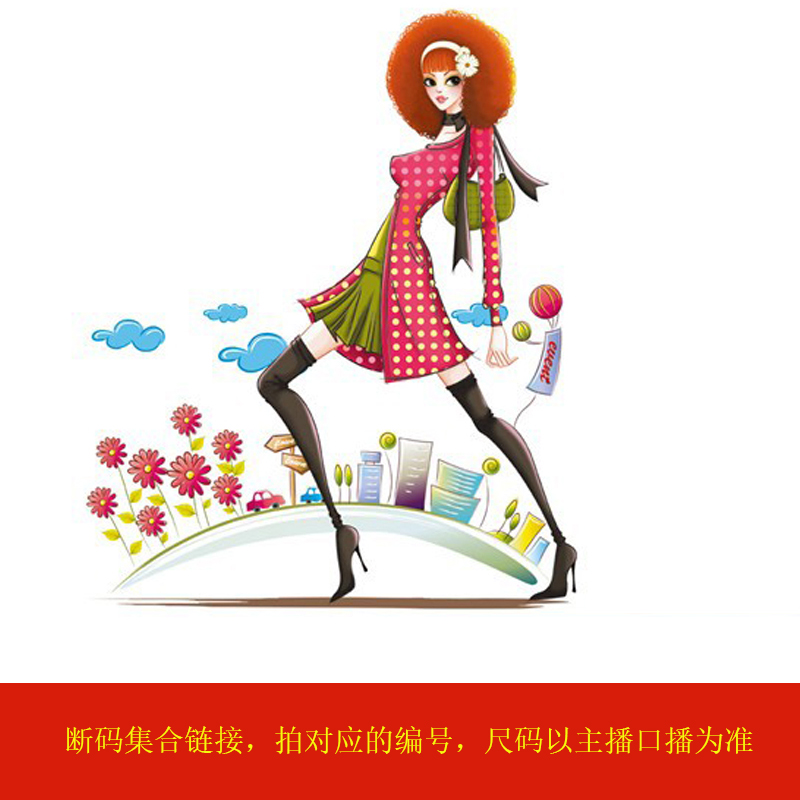 集合链接【201-250】时尚女装白搭款连衣裙套装等