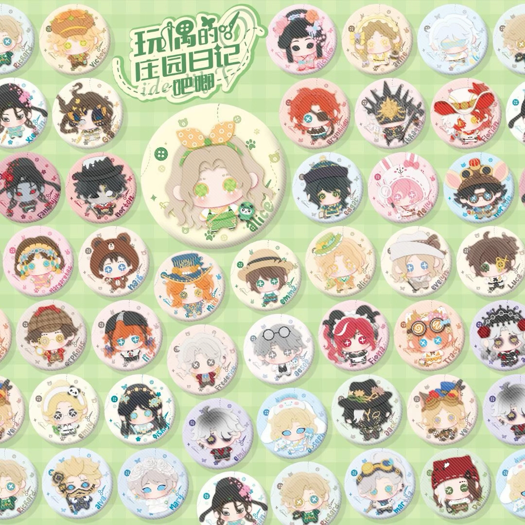 【玩偶日记】第五人格玩偶的庄园日记画师授权谷子吧唧收藏盲盒盲袋