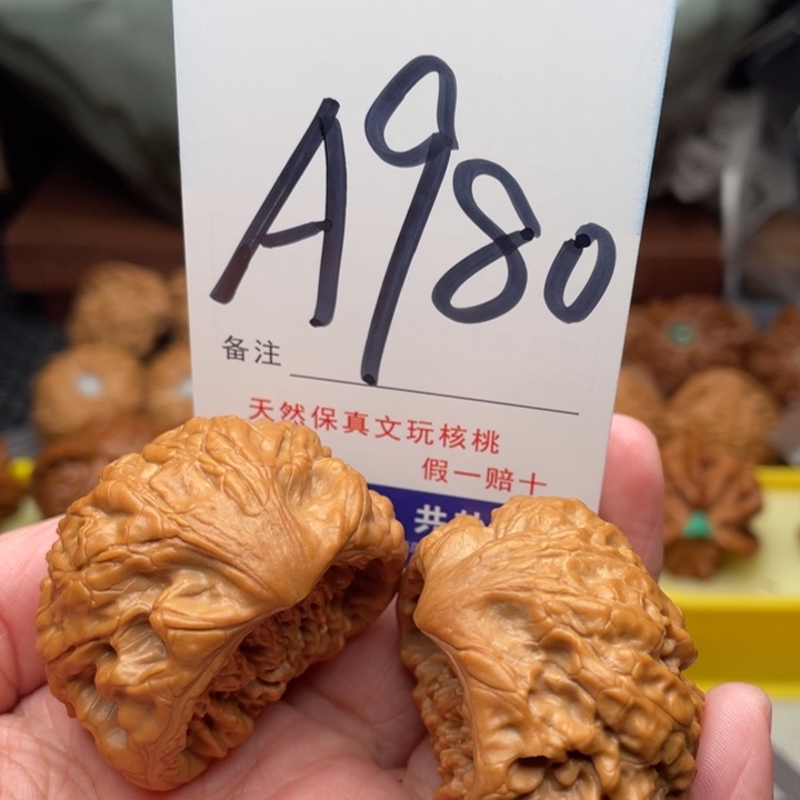 桃核把件新****红文玩核桃蛇头