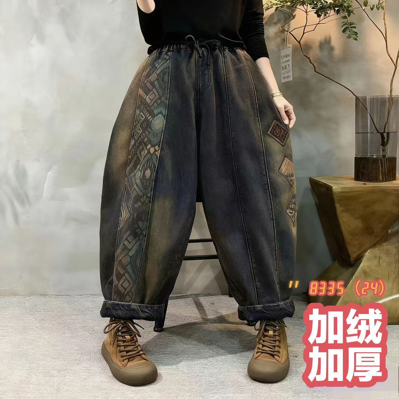 8335 民族风长裤哈伦裤无弹南瓜裤宽松牛仔裤冬季加绒加厚裤子
