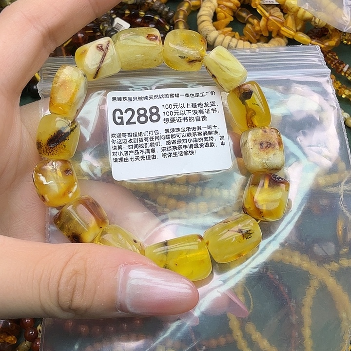 琥珀未镶嵌珠宝奇石