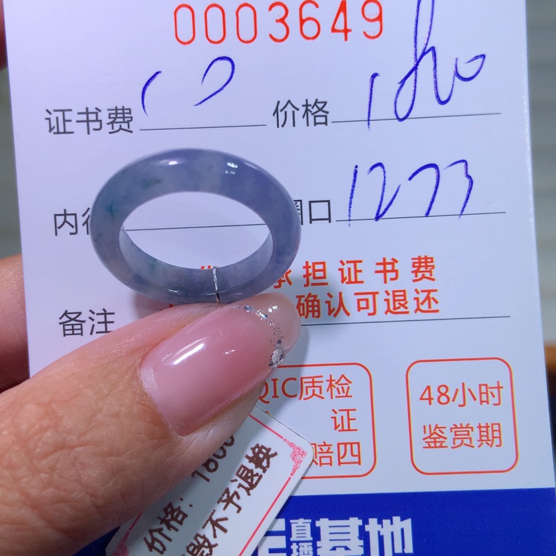 翡翠戒指未镶嵌翡翠