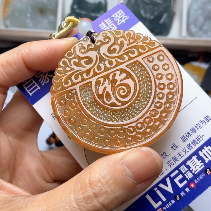 翡翠未镶嵌挂件翡翠