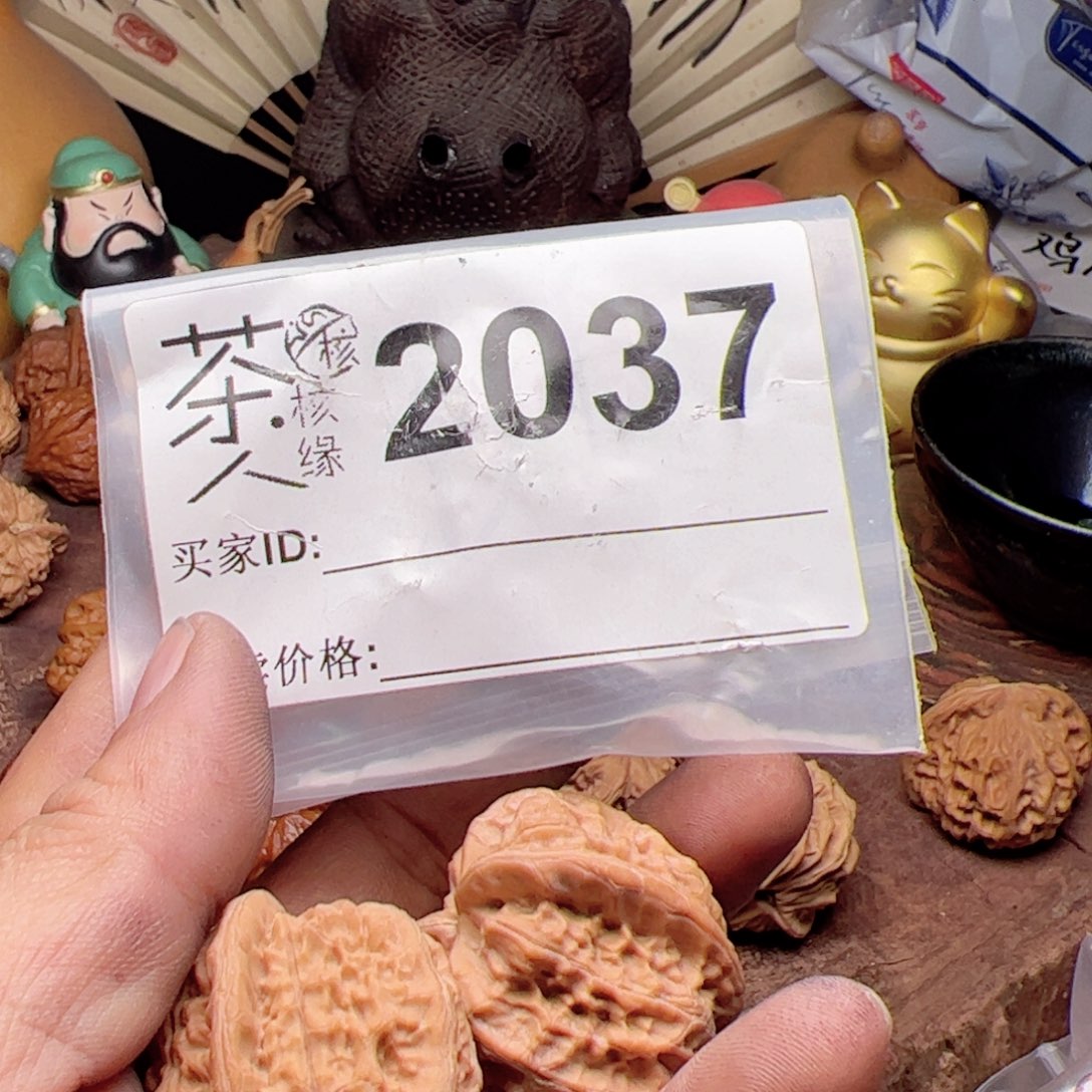 【闪购商品】文玩核桃吊坠今天