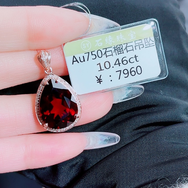 18K金镶嵌吊坠(不含链)石榴石