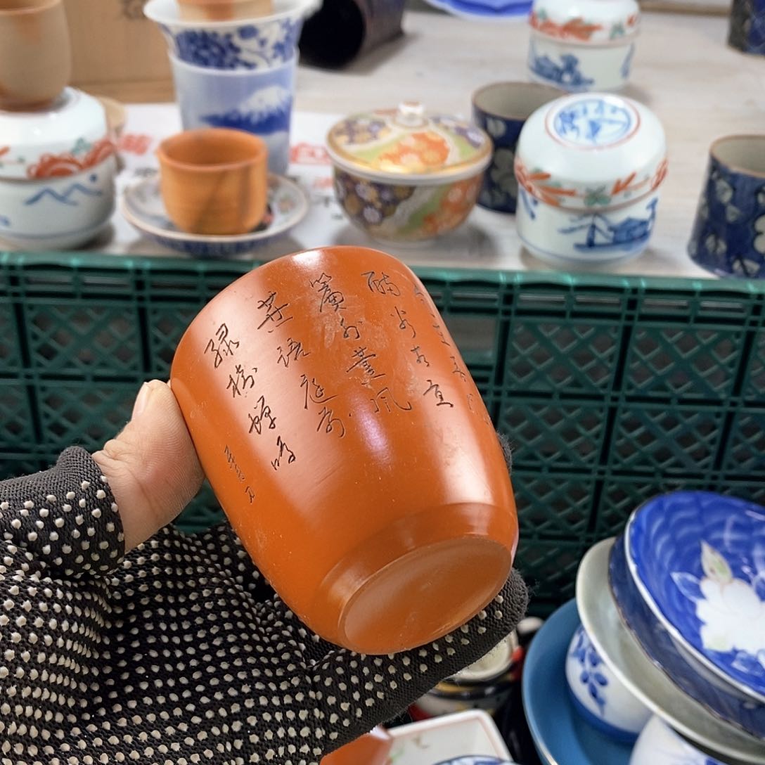 碗满28米包邮当天发货