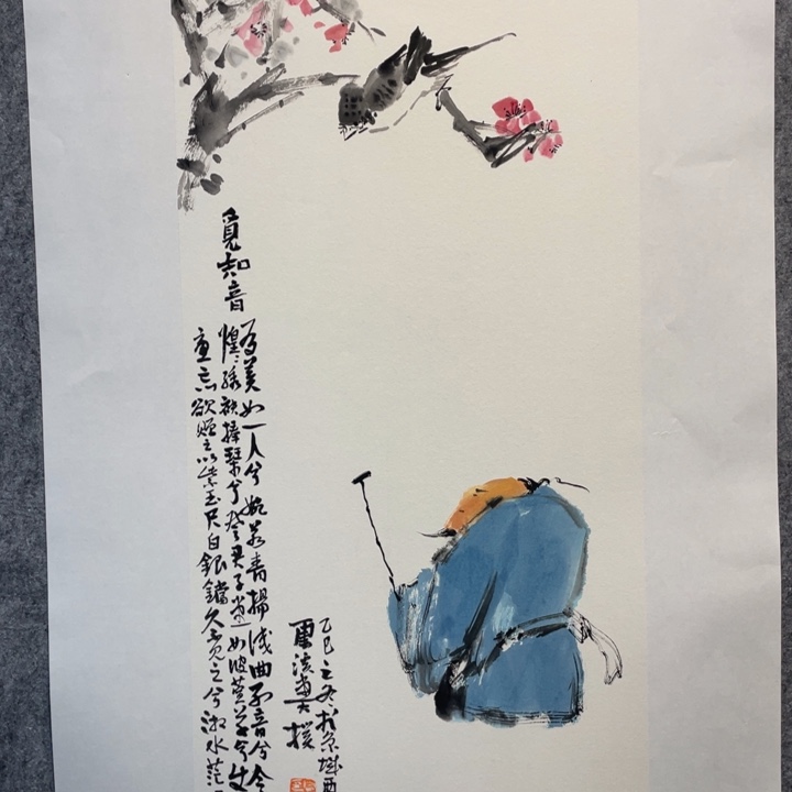 国画原创原创设计