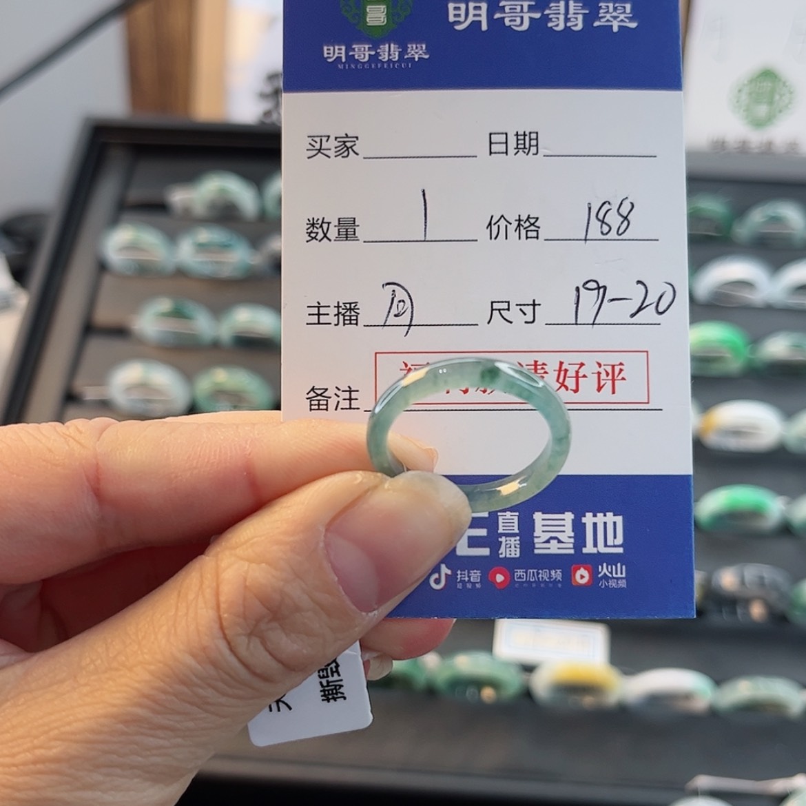 【闪购商品】翡翠戒指未镶嵌风****天然翡翠