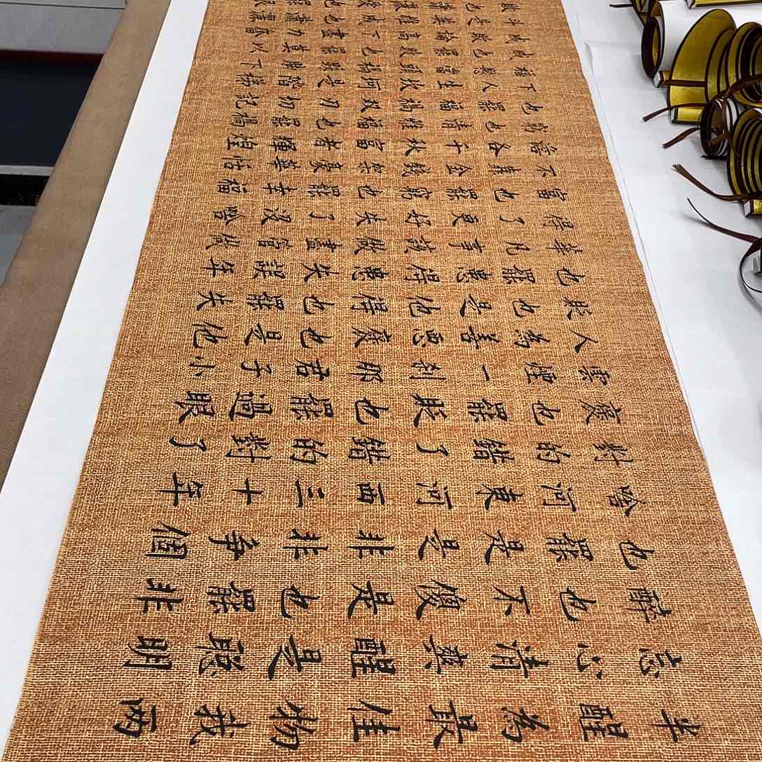 书法静心谣李淦……