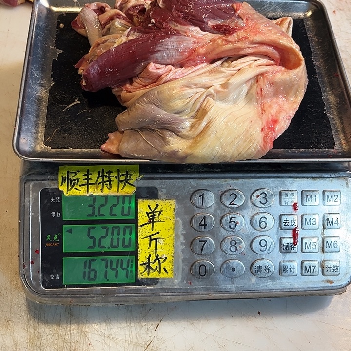 图***强但法国和健康坎坎坷坷对符合健康来了看