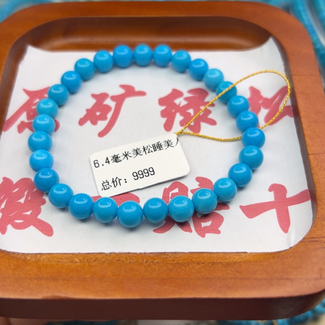 绿松石未镶嵌珠宝半成品