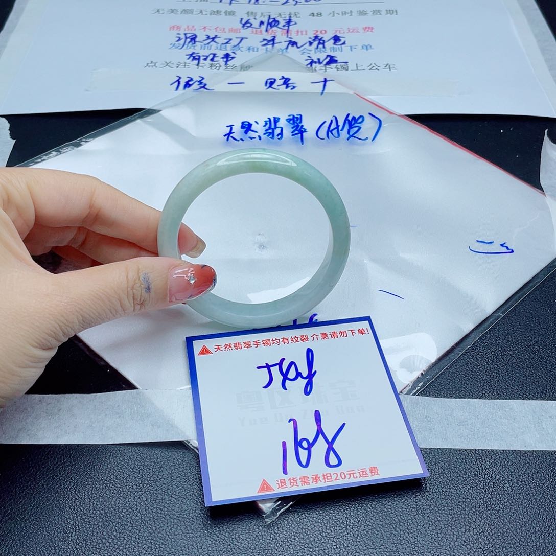 翡翠手镯未镶嵌翡翠