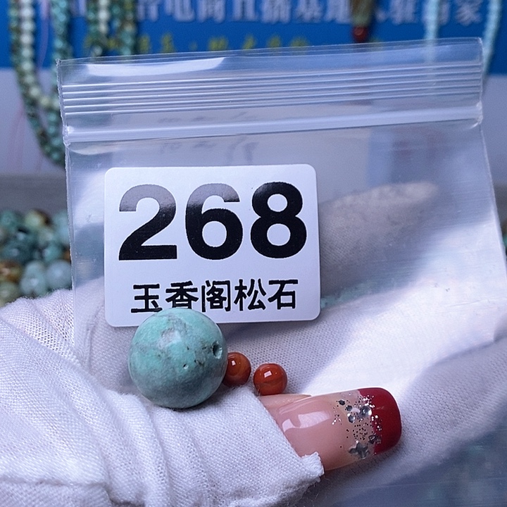 南红玛瑙珠宝奇石未镶嵌