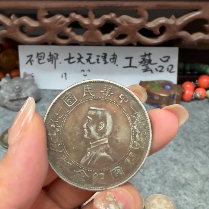 银Ag925喜欢就拍七天无理由所见即所得现代工艺品