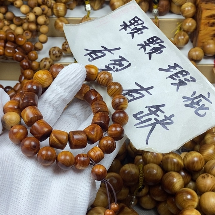 柏木（崖柏）瑕疵多宝珠龙胆