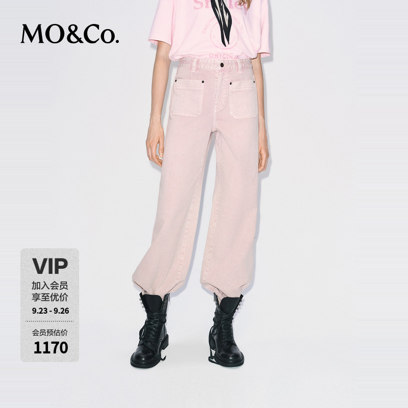MOCO牛仔裤2025冬新品洗旧雾粉色棉质中腰阔腿裤设计感MBE4JEN020
