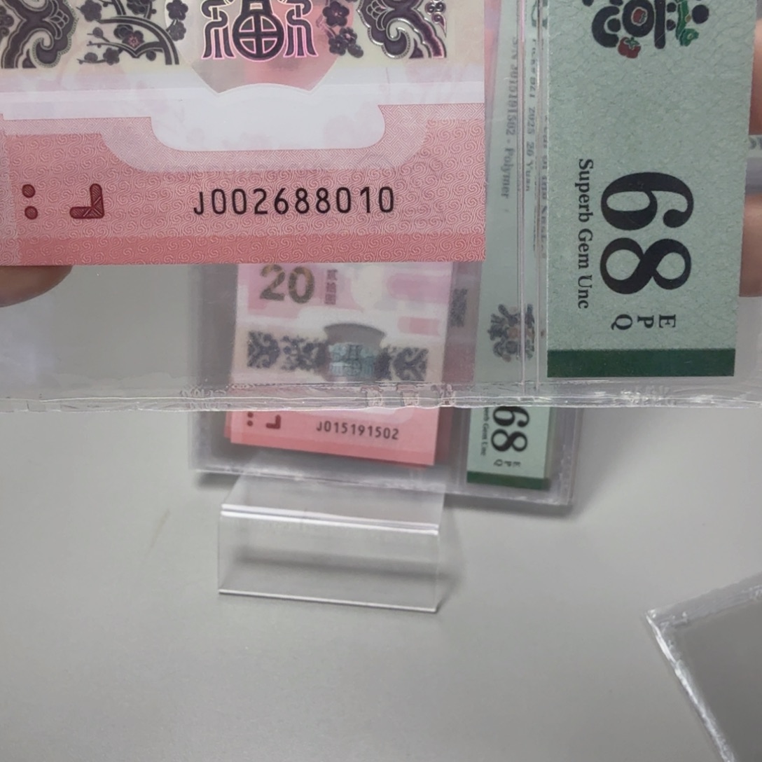 塑料002688010朦胧王，68