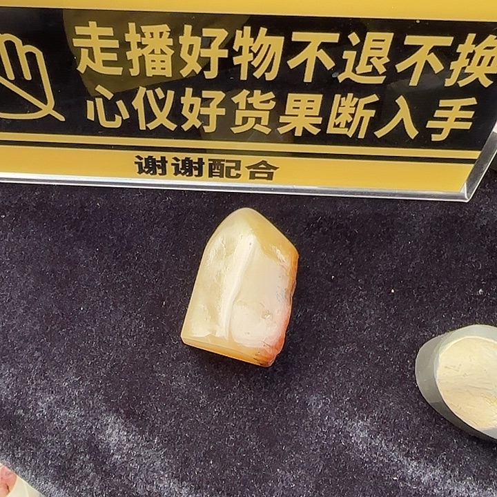 蛋***伤印石寿山石寿山石寿山石