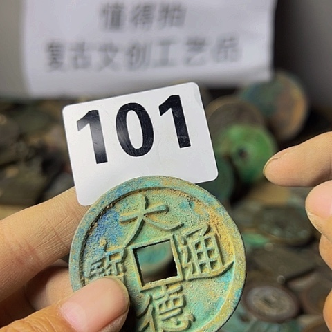 铜V**i复古文创工艺品