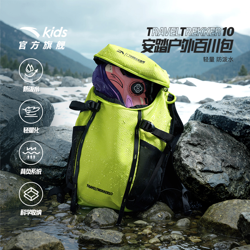 安踏青少年男大童双肩背包新款户外徒步包防水书包多功能包包