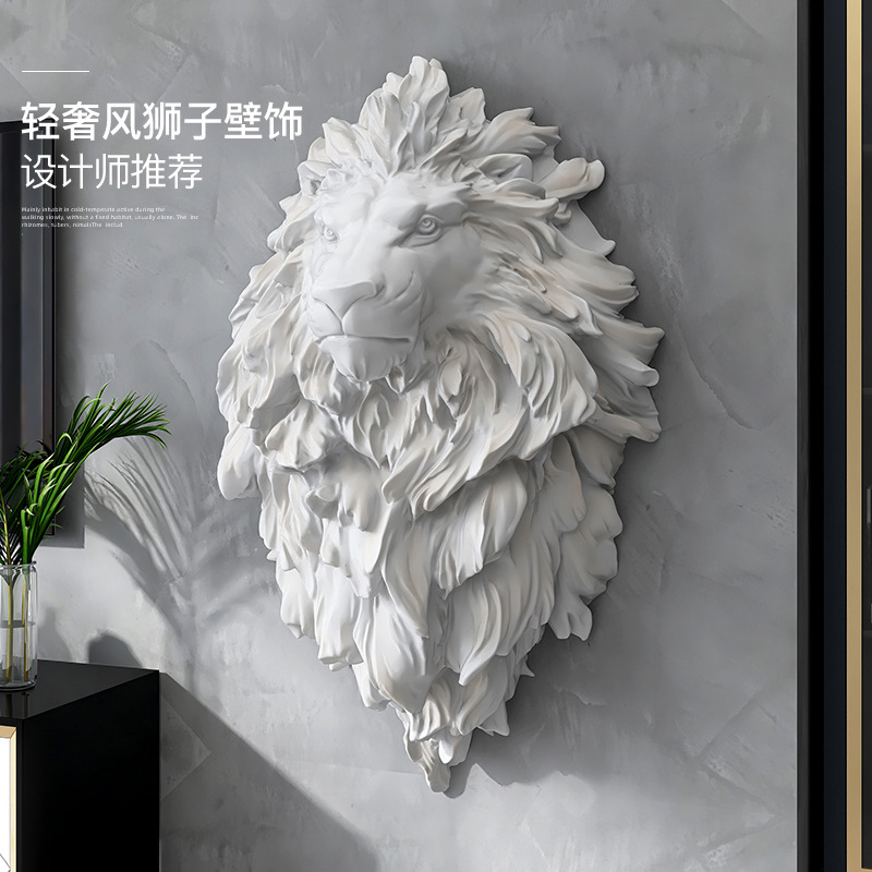 创意玄关墙上挂件狮子头壁饰北欧客厅电视背景墙面装饰3D立体墙饰