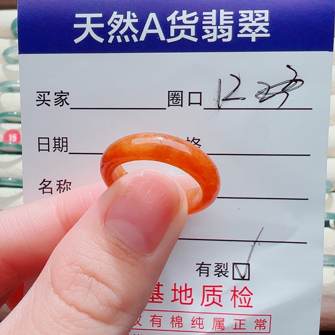 翡翠未镶嵌戒指戒圈