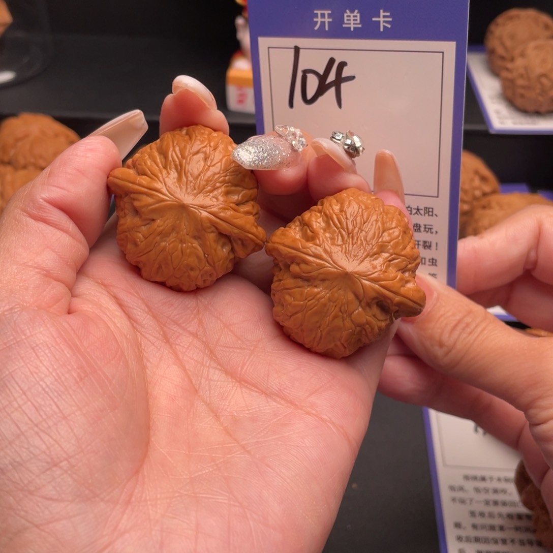 文玩核桃吊坠铁锤38