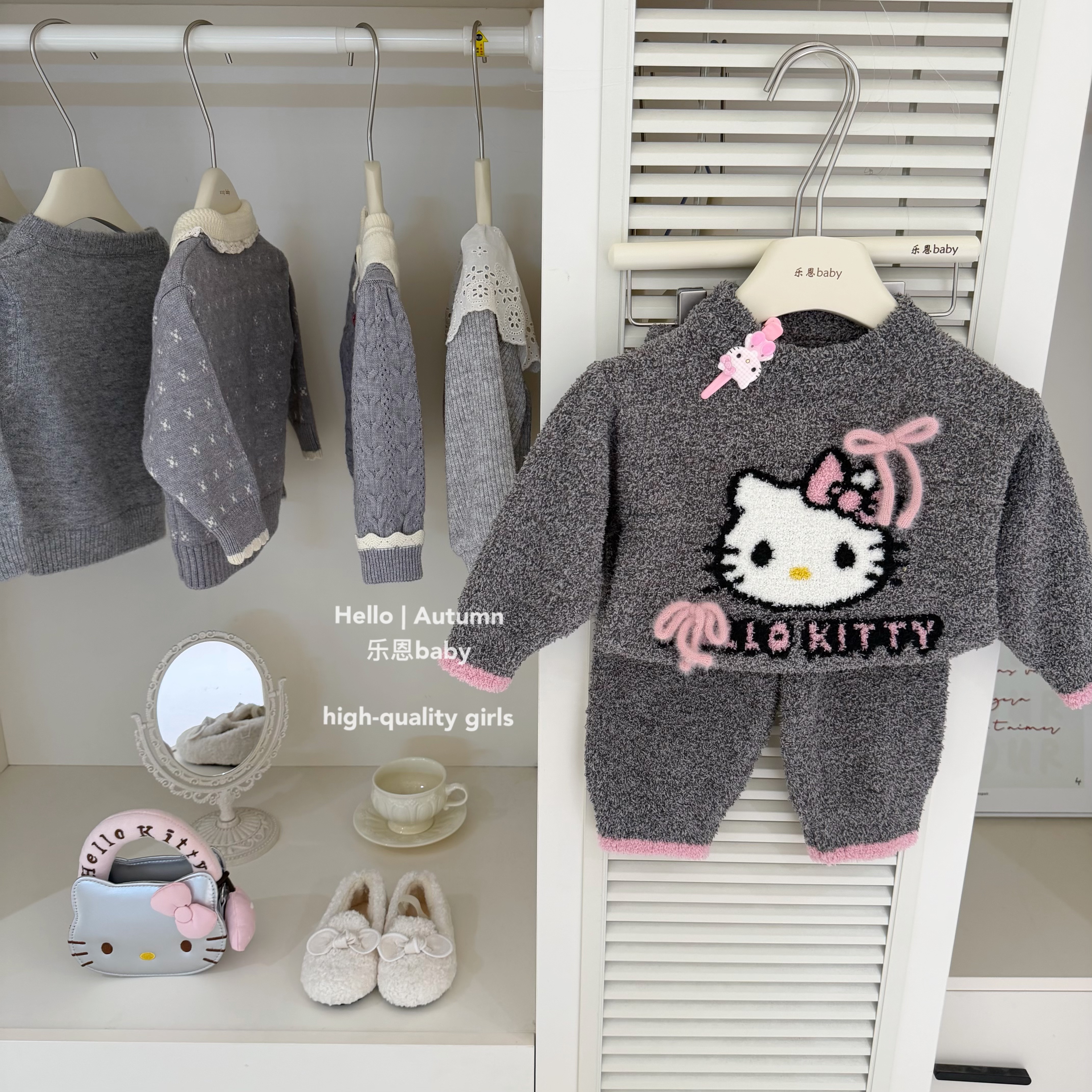 【乐恩童装】原创设计秋冬女童灰色KT条纹小狗韩版卡通洋气两件套