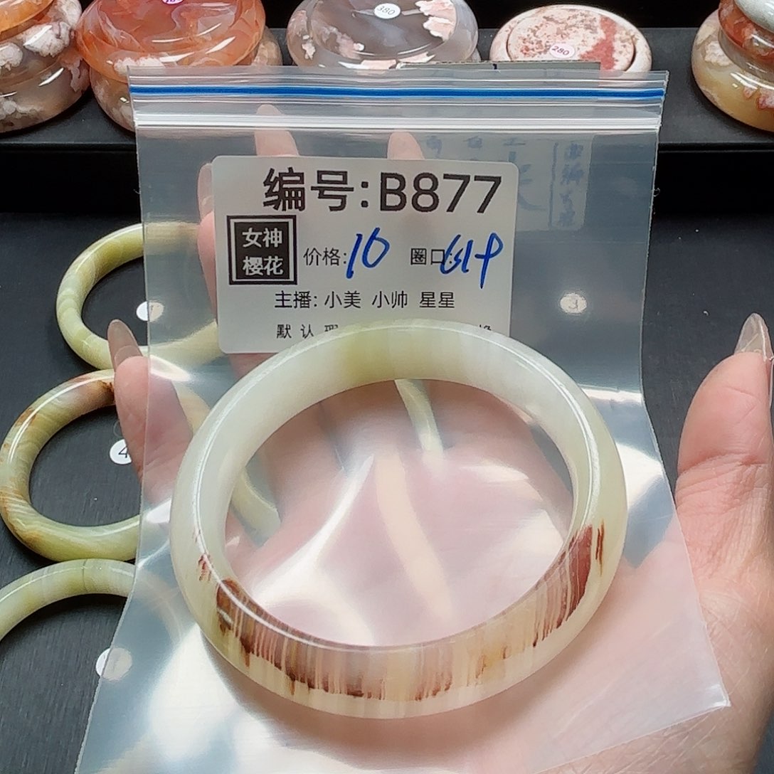 石英质玉手镯合金?****?