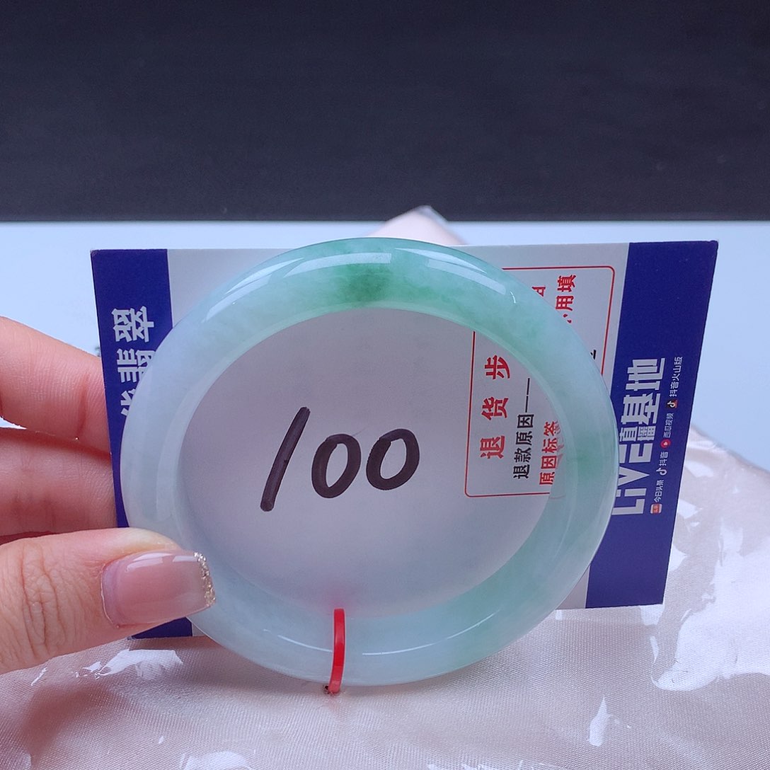 翡翠未镶嵌手镯001732 手镯  60-61