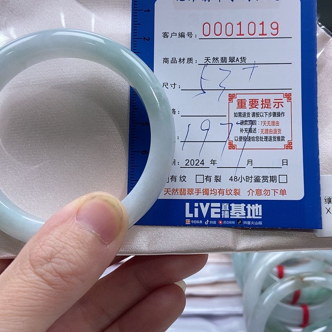 翡翠手镯未镶嵌提*缅甸翡翠