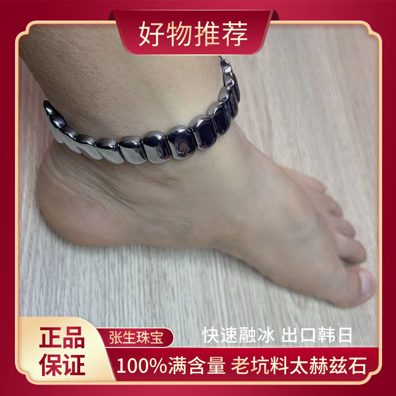 【张生石灸】14×10mm高端收藏级正品太赫兹奇石JL151