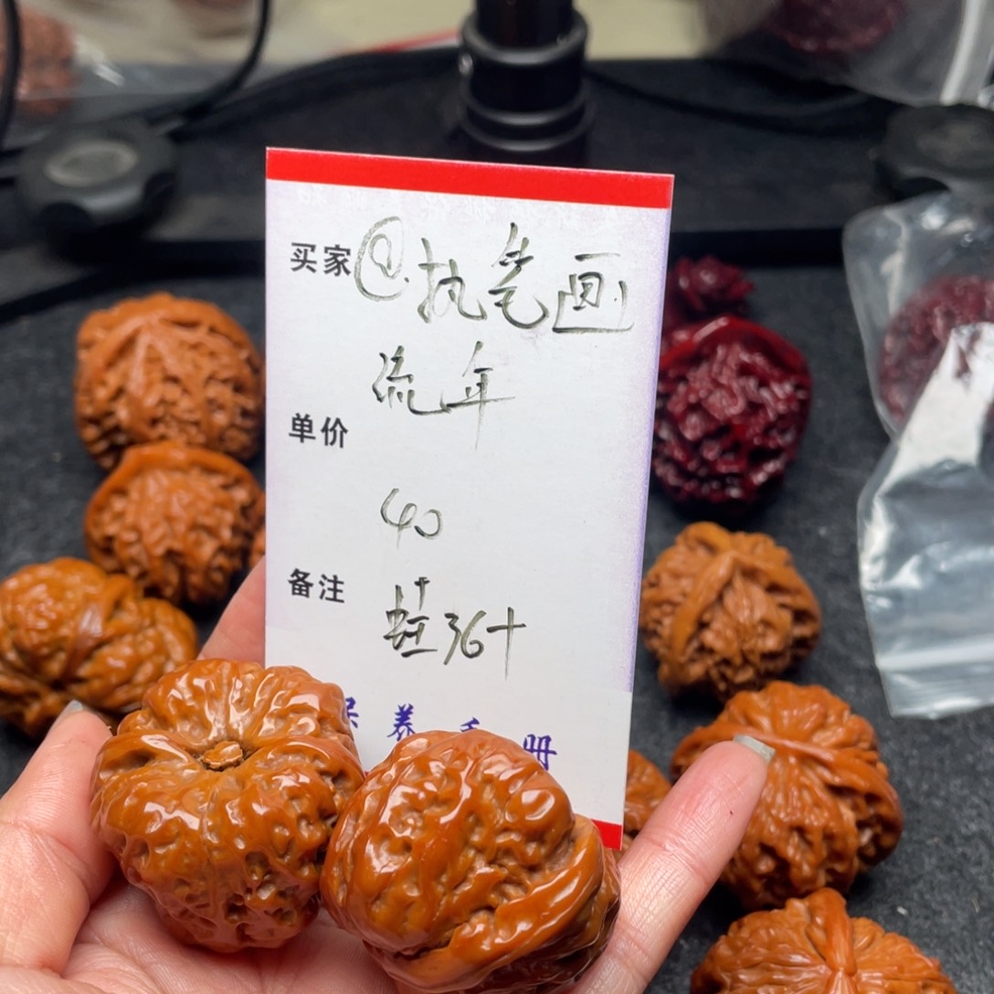 @***年吊坠文玩核桃蛙蛙