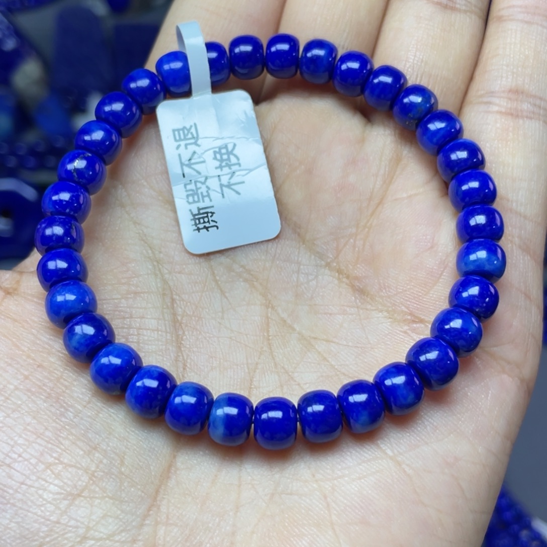 青金石未镶嵌7×5mm老型手串